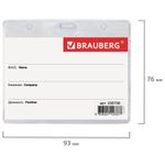 Бейдж горизонтальный (60х90 мм), на желтой ленте 45 см, ОФИСМАГ, 235706