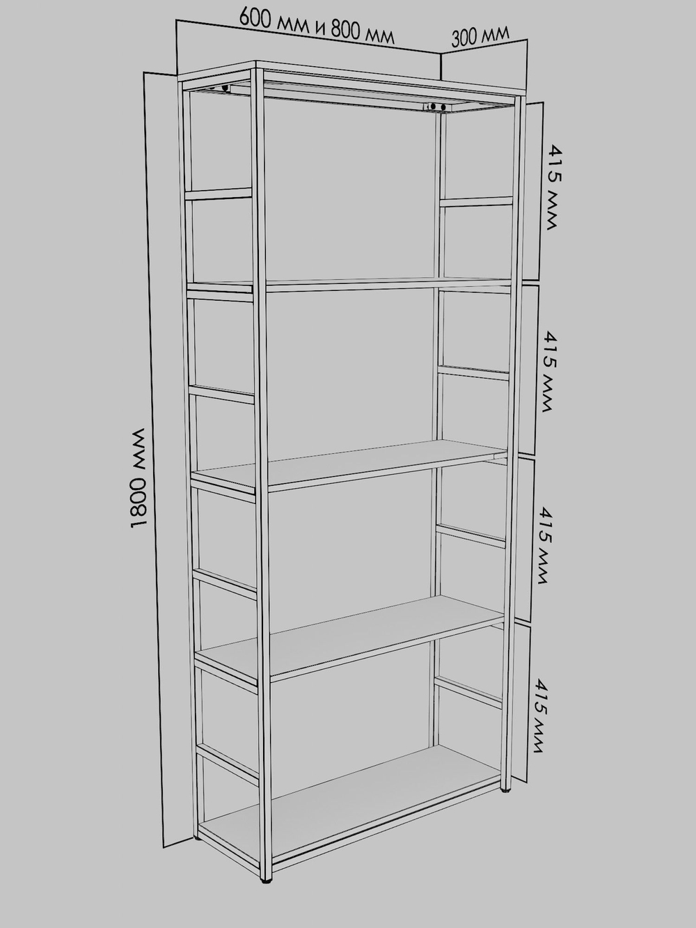 Стеллаж металлический FLOW