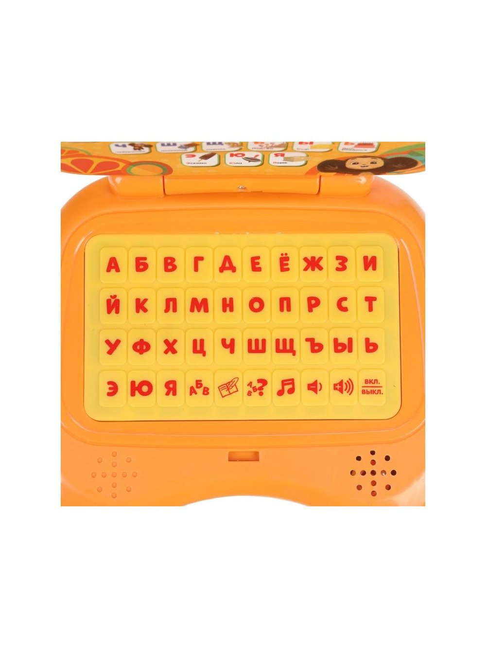 Игрушка Обучающий компьютер азбука 100 песен стихов и звуков