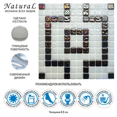 STP-Border2 Natural Мозаичная плитка из стекла Steppa черная белая глянцевая