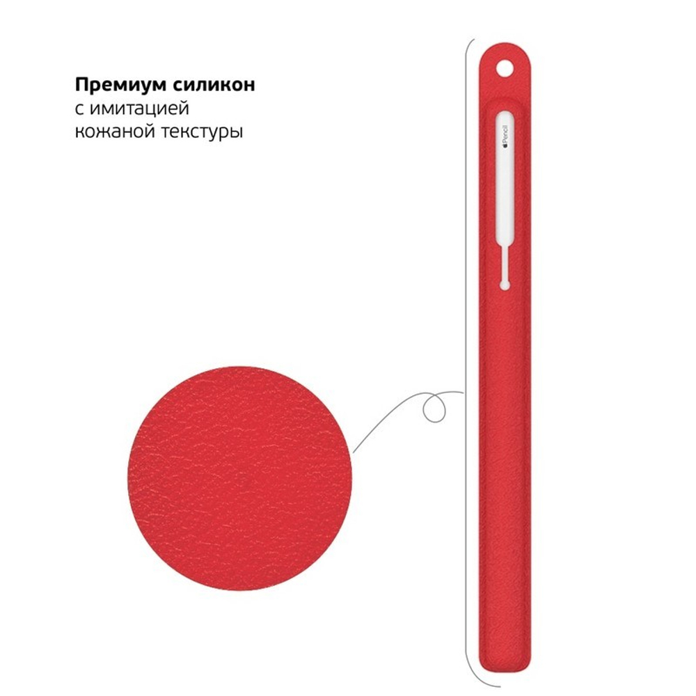 Чехол силиконовый Deppa D-47043 для стилуса Apple Pencil 2 темно-красный