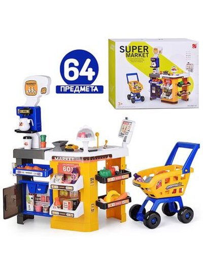 Игровой набор супермаркет Продукты 64 предмета (668-141)