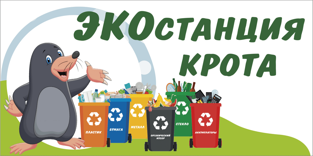 Табличка с названием видовой точки 1195