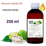 Масло Нони, Morinda citrifolia Oil