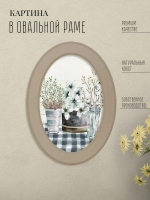 Картина на стену интерьерная на холсте 27*37 см