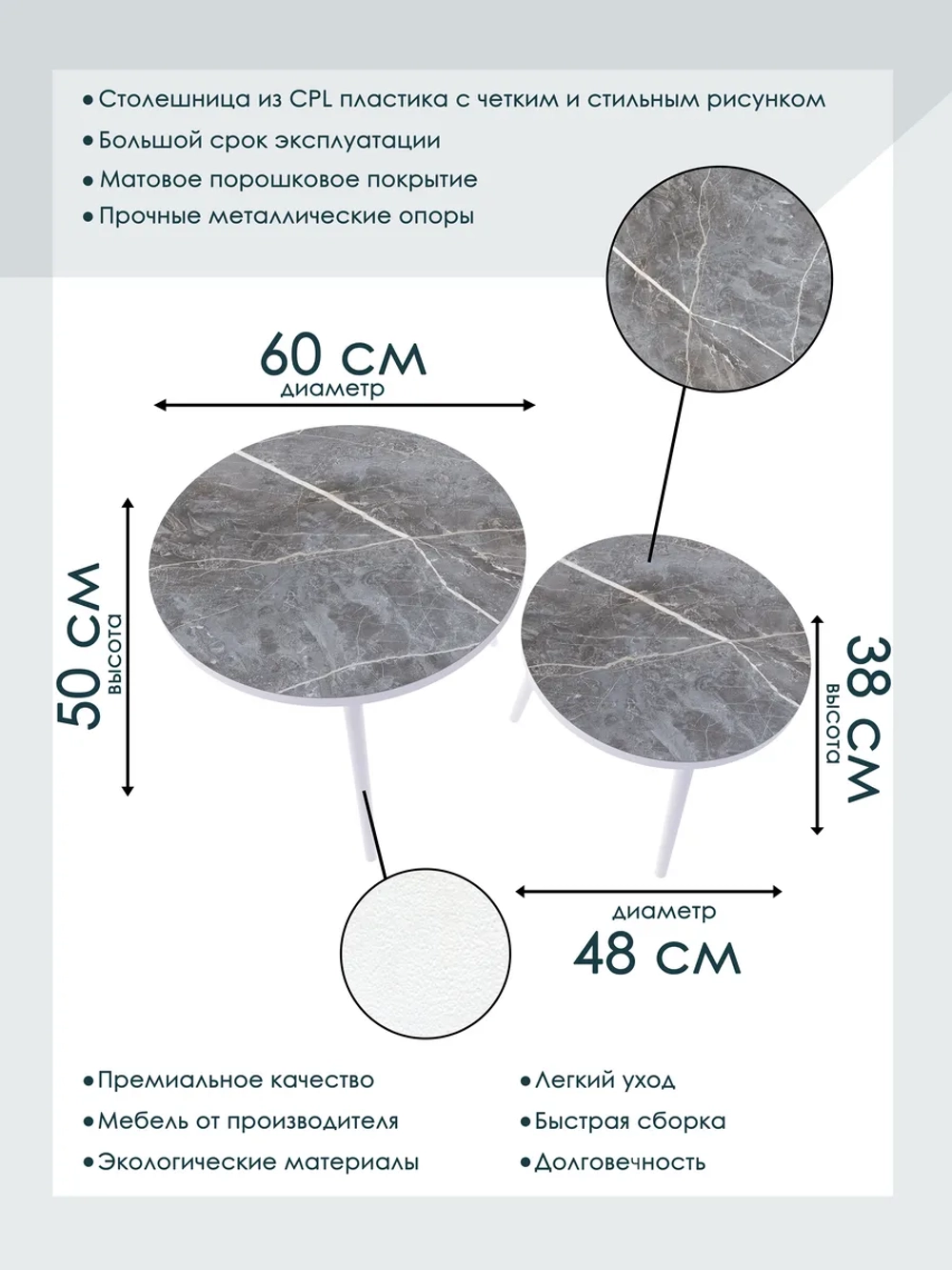 Журнальные столики Фаерстоун