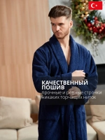Халат Lider Tekstil