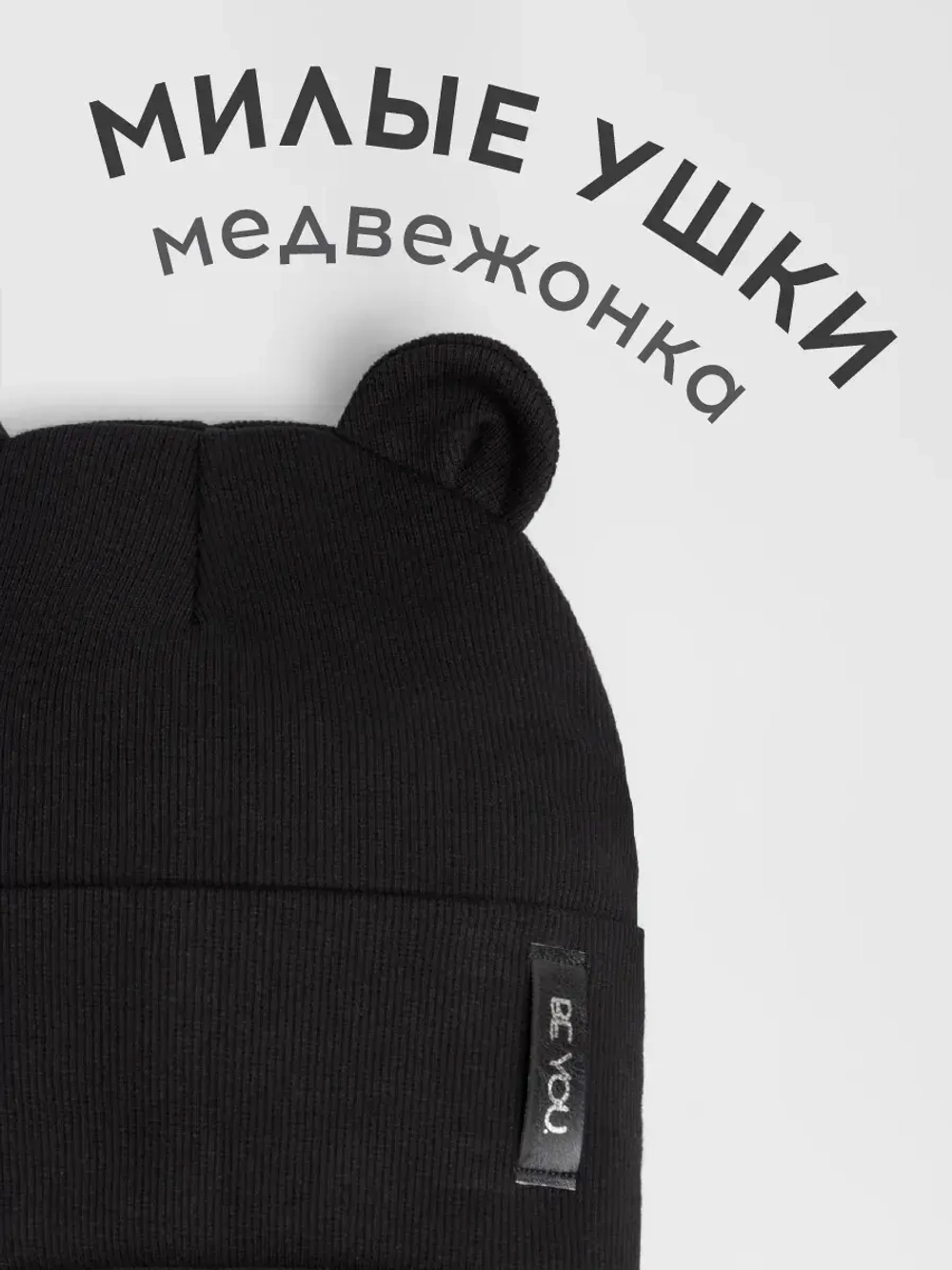 Шапка со снудом для мальчика на осень