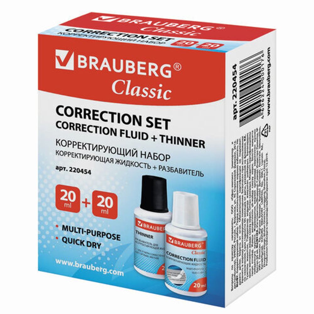 Корректирующий набор BRAUBERG, КОРРЕКТИРУЮЩАЯ ЖИДКОСТЬ + РАЗБАВИТЕЛЬ, 20+20 мл, 220454