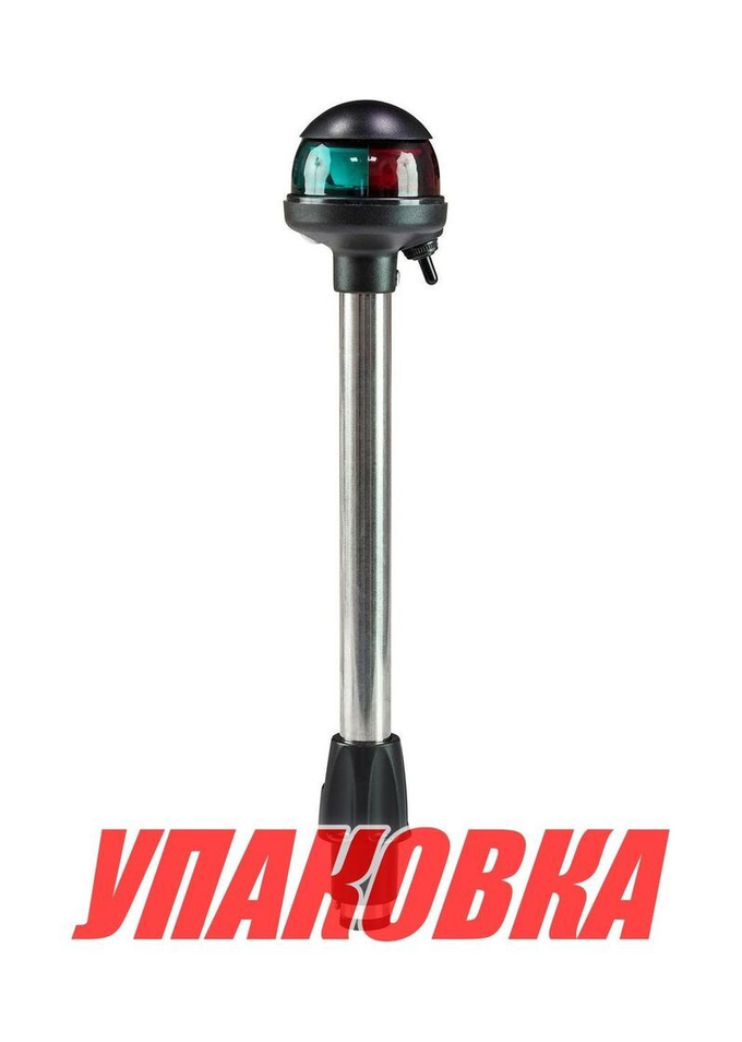 Огонь ходовой на стойке 300 мм, светодиодный, комбинированный (упаковка из 10 шт.)