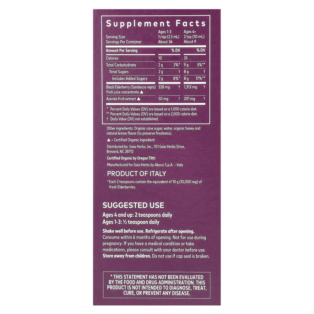 Gaia Herbs, Adult Daily, сироп из черной бузины, 89 мл (3 жидк. унц.)