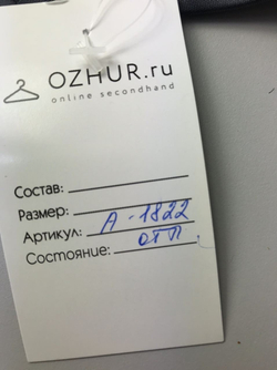 Галстук однотонный