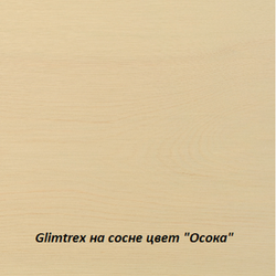 Масло Glimtrex с твердым воском цвет Осока