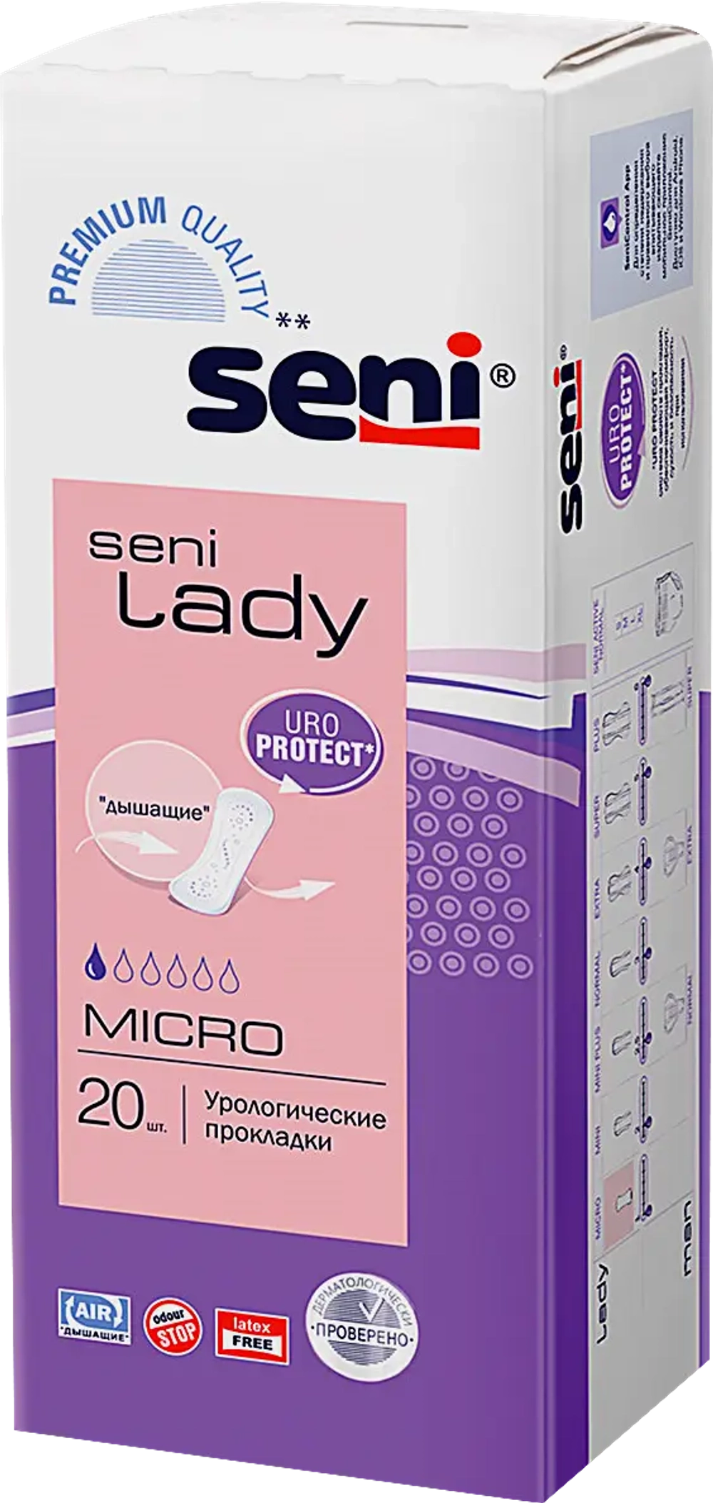 Прокладки Seni Lady Micro урологические 20шт