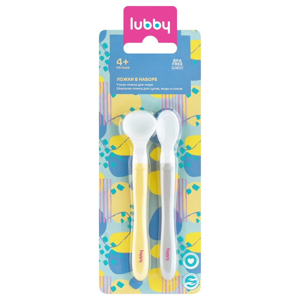 Ложки в наборе , от 4 мес, PP, TPE арт.16990