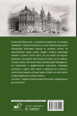 Португалия. Полная история страны. Андрей Поляков