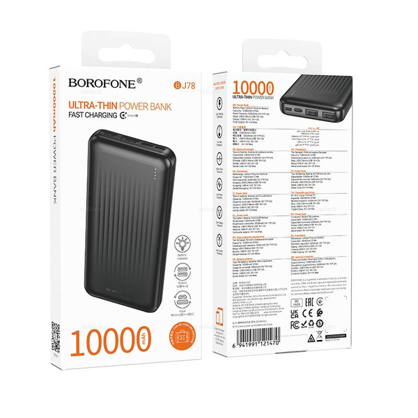 Портативный аккумулятор Borofone BJ78 10000mAh (black)