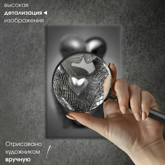 Постер "Металлическая пара"