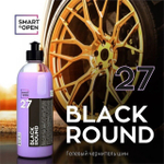 (Smart open) Чернитель резины гелевый Black Round 27 0,5 л /18