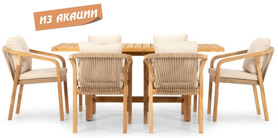 Комплект деревянной мебели Ravona KD