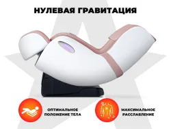 Массажное кресло Ogawa Aurora Lite