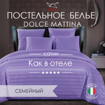 Комплект постельного белья, Страйп-сатин