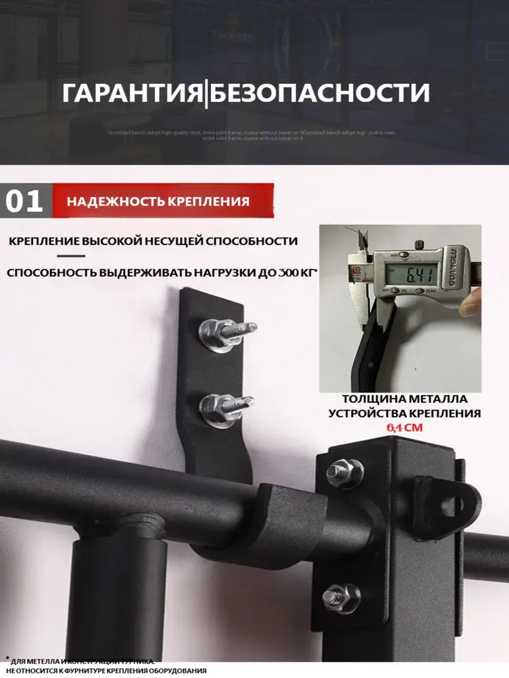 Турник настенный 3 в 1 брусья пресс тренажер для спорта дома