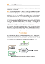 Теоретический минимум по Computer Science. Сети, криптография и data science