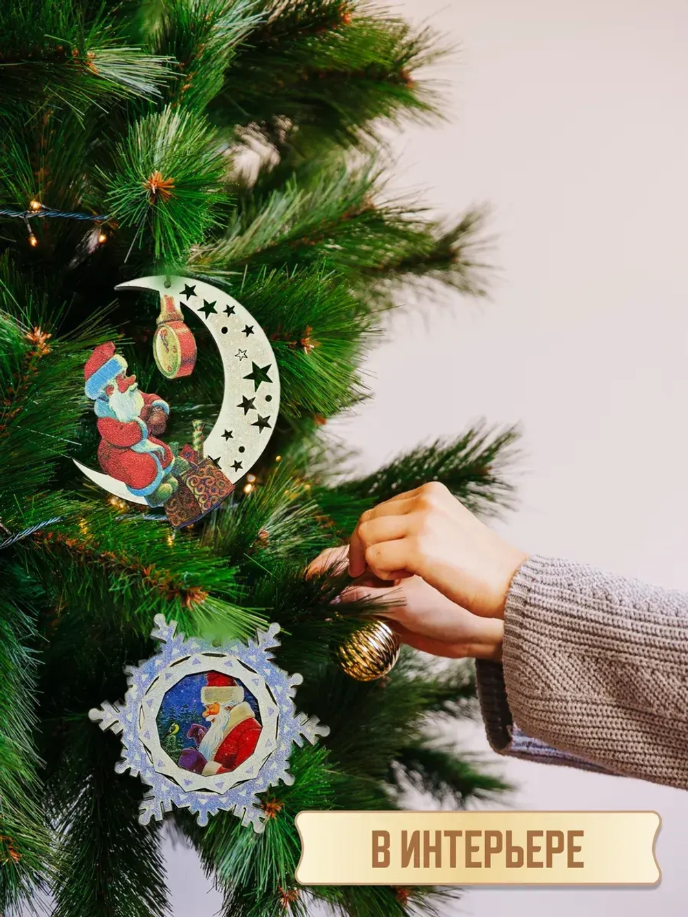 Деревянная игрушка на елку. Художник Владимир Зарубин. Месяц с Дедом Морозом