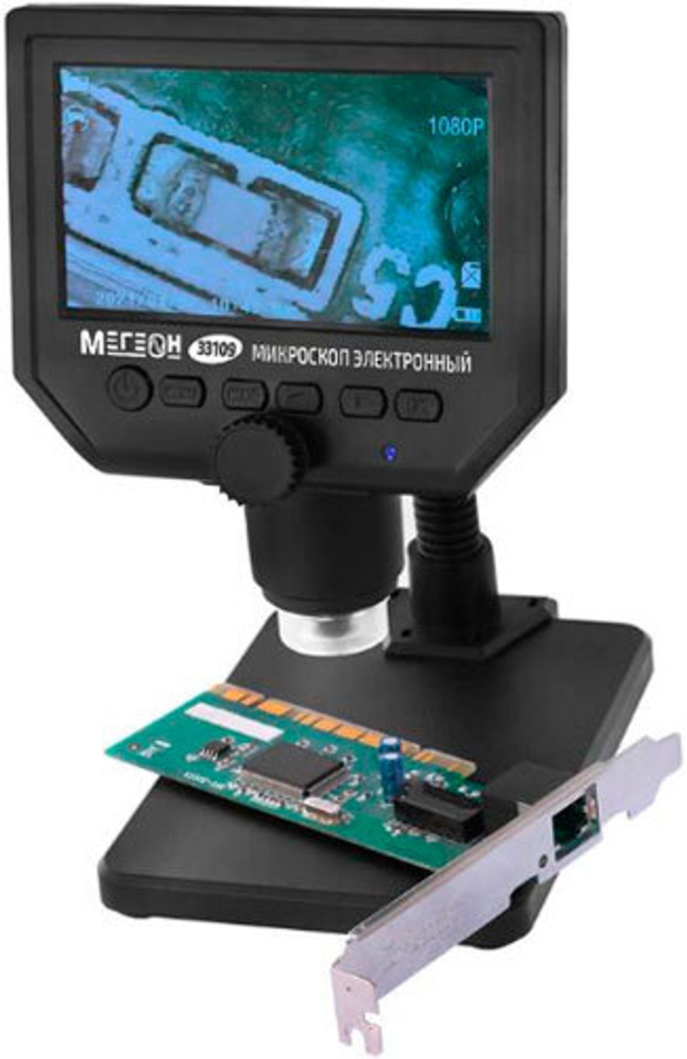 Микроскоп цифровой МЕГЕОН (33109)
