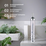 Ronas Безинъекционные филлеры для лица - TOX VOLUME FILLER, 10 мл*5