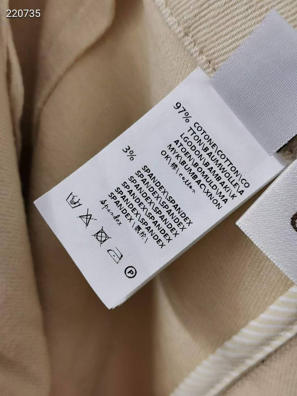 Брюки Brunello Cucinelli