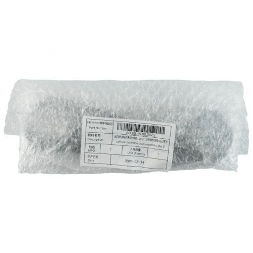 Накладка заглушка пыльник защита задней вилки левая Ninebot G2 Max