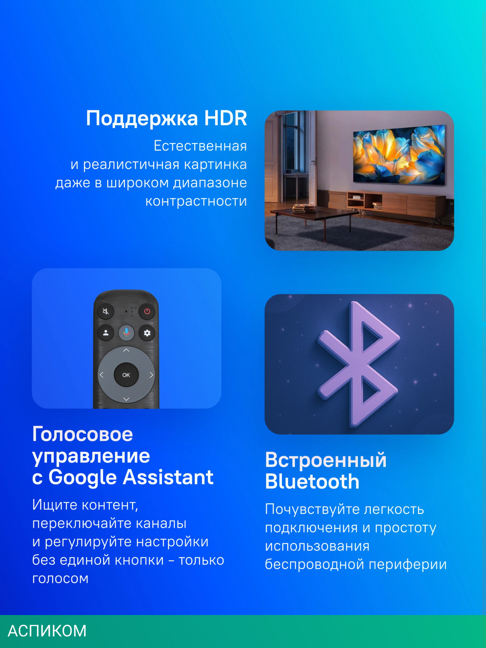 Телевизор LED TCL 85" 85C6K QD-Mini LED