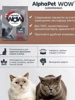 Корм для кошек премиум сухой AlphaPet WOW для взрослых животных, с говядиной и печенью, 7 кг