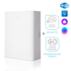 Очиститель воздуха приточный Ballu ONEAIR ASP-100WM белый