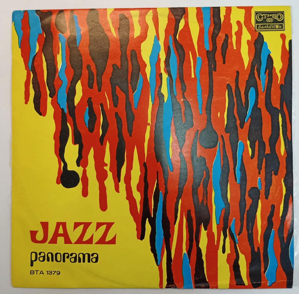 Сборник Jazz Panorama