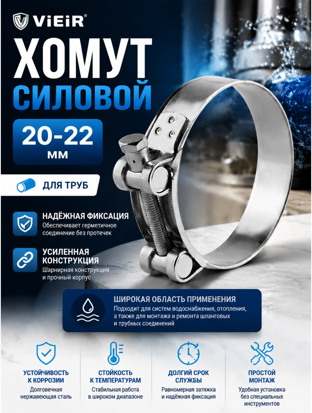 VER20-22 инф