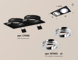 Ambrella Комплект встраиваемого поворотного светильника MR16 Встраиваемые XC7636082