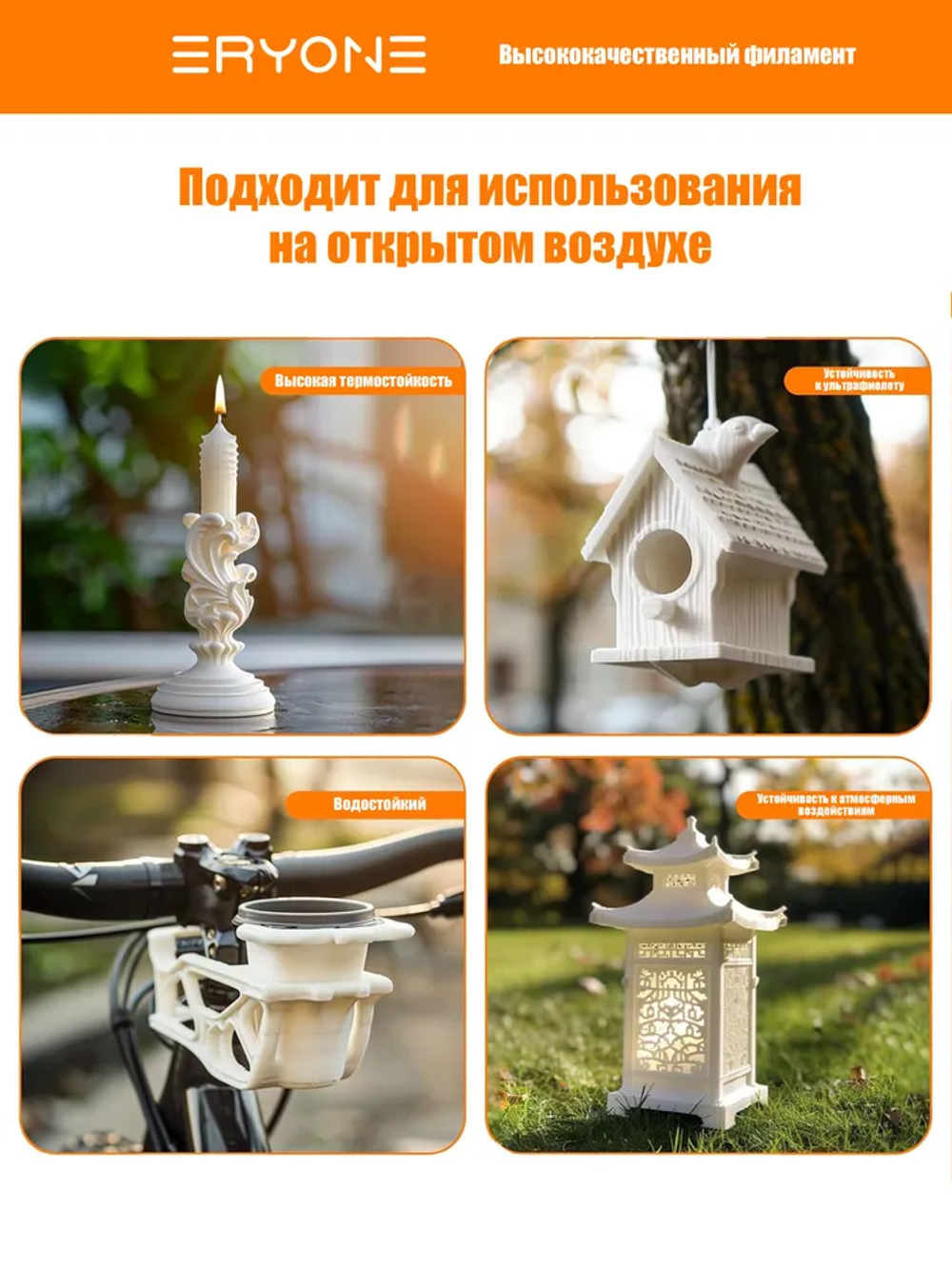 Пластик для 3D принтера ERYONE Glass Fiber ASA 1.75mm, 1kg/roll White (ASA GF)