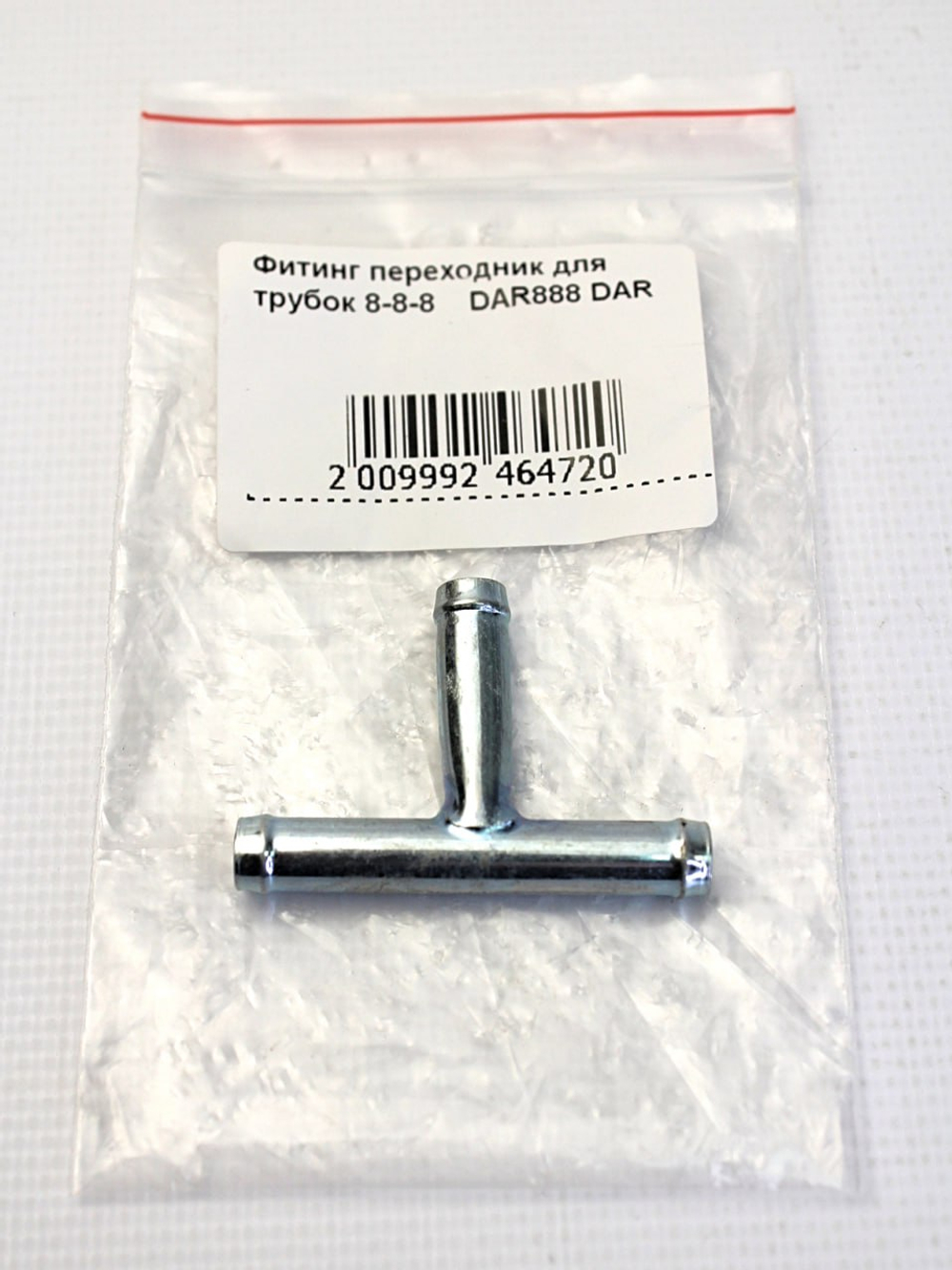 Фитинг переходник для трубок 8-8-8 (тройник, металл, угол 90)