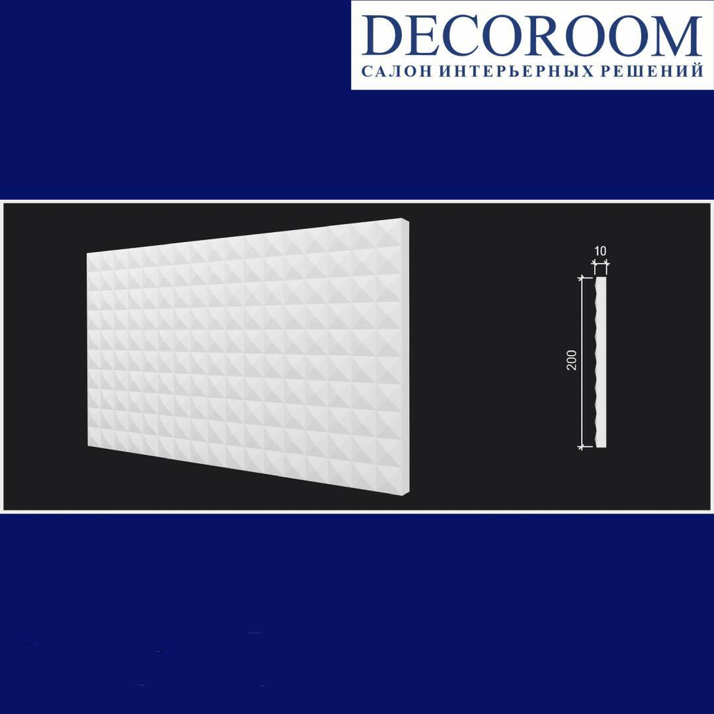 Decor-Dizayn. Панель DD932, 200x10x2000мм. Полимер, композит