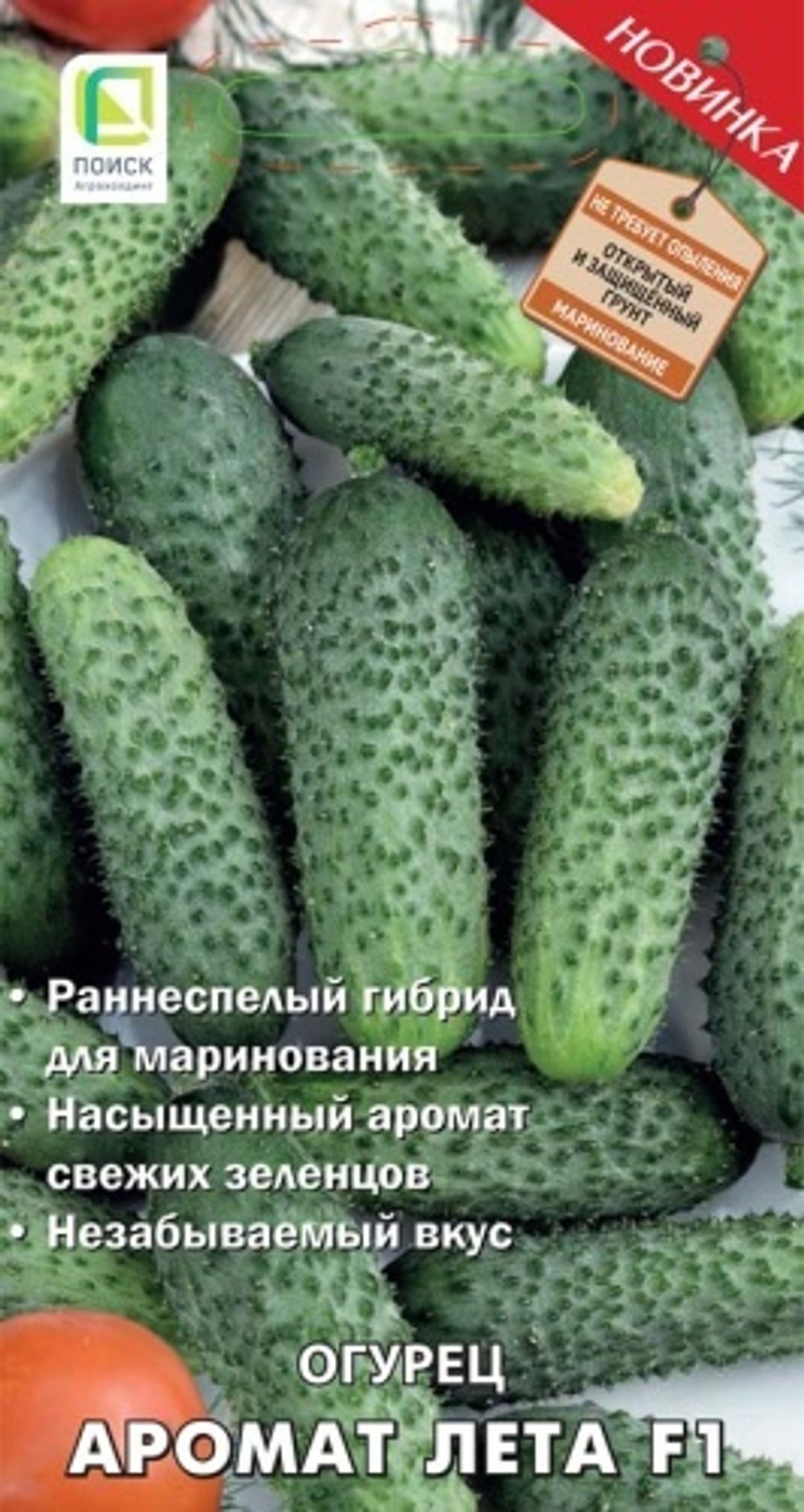 огурец Аромат лета F1