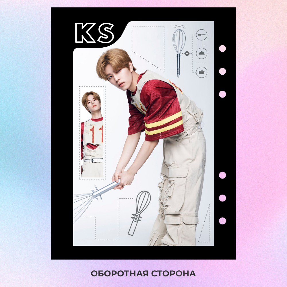 Разделитель А5 / STRAY KIDS / Сынмин