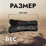 Мультитул Ganzo G301B