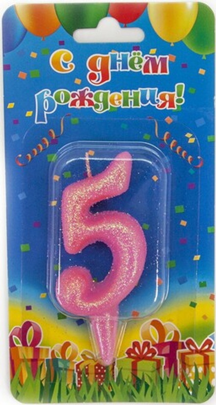 Свеча Цифра, 5 Овал, Розовый, с блестками, 7 см