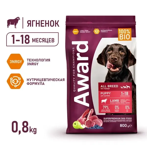 Сухой корм AWARD для щенков от 1 месяца, беременных и кормящих сук всех пород с ягненком и индейкой с добавлением яблока и черники