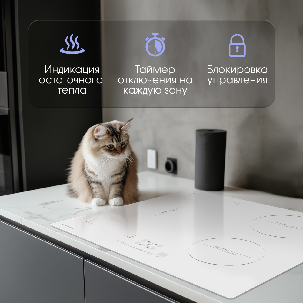 Стеклокерамическая варочная панель Zigmund & Shtain CI 46.6 W