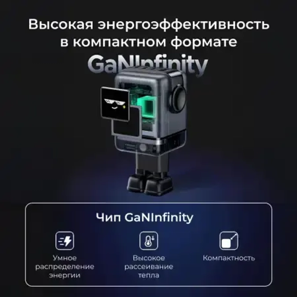 Зарядное устройство 3xUSB-C+1 USB, 100W, Nexode Robot GanN, UGREEN 45515B