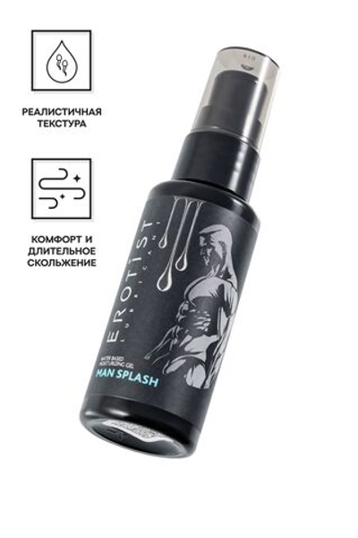 Увлажняющий гель-лубрикант на водной основе Man Splash - 50 мл.